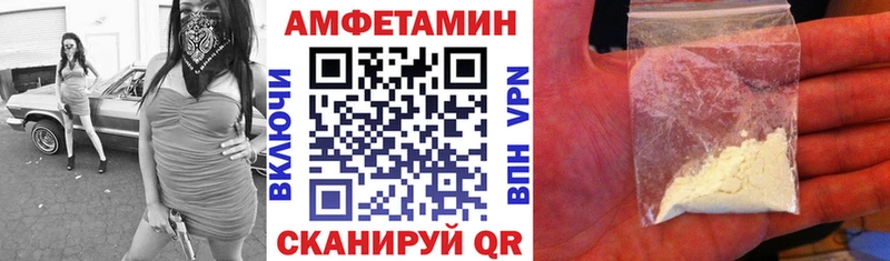 АМФ Розовый Александров
