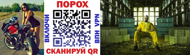 наркотики  Александров  блэк спрут зеркало  АМФ 97% 
