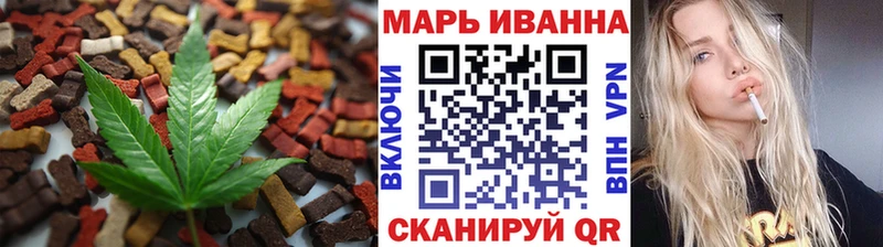Еда ТГК конопля  Александров 