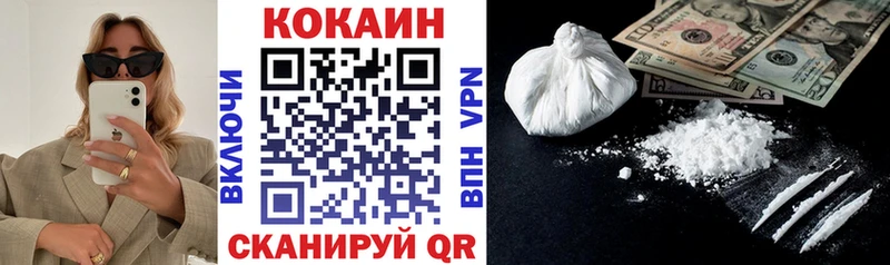 Кокаин 99%  где найти   Александров 