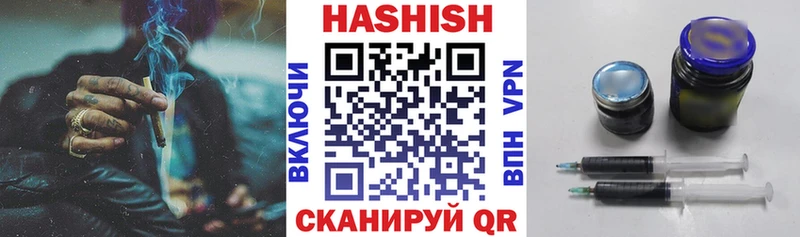 Гашиш Cannabis  Александров 