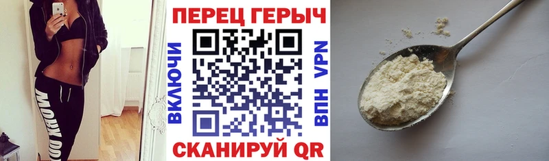 Героин герыч  Александров 