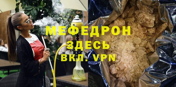 MDMA Абинск