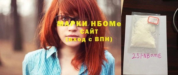 спайс Абдулино
