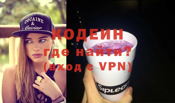 мяу мяу мука Абаза