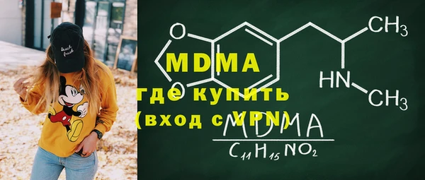 MDMA Абинск