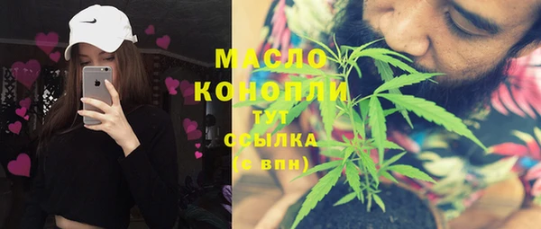 мяу мяу мука Абаза
