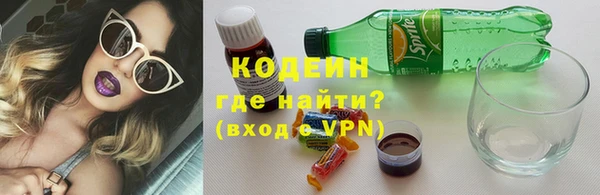 спайс Абдулино
