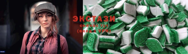 спайс Абдулино