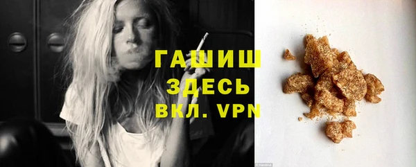 спайс Абдулино