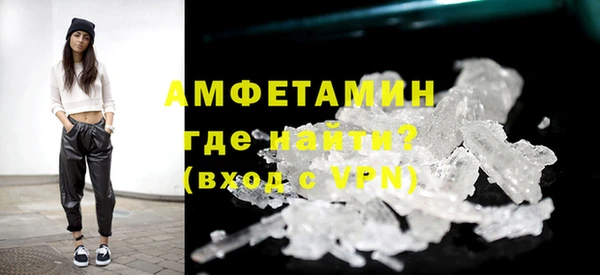 MDMA Абинск