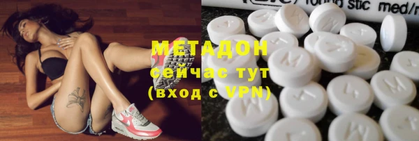 спайс Абдулино