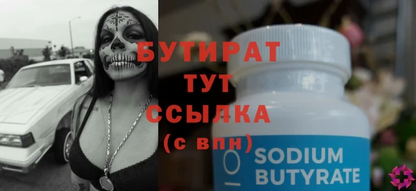 мяу мяу мука Абаза