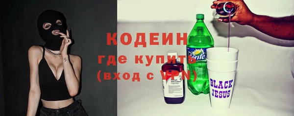 мяу мяу мука Абаза