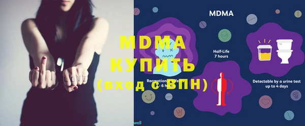 MDMA Абинск