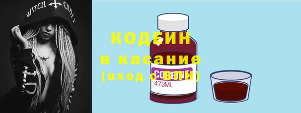 спайс Абдулино