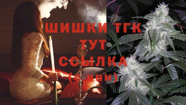 спайс Абдулино