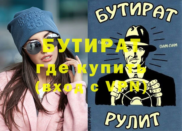 спайс Абдулино