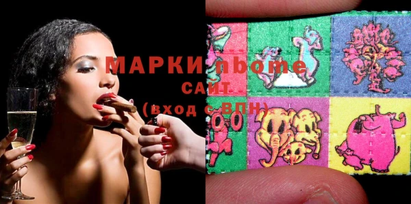 марки lsd Чердынь