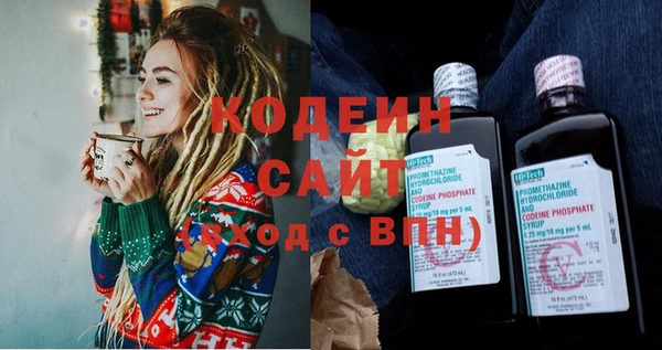 мяу мяу мука Абаза