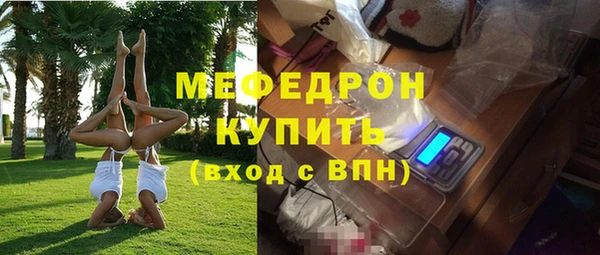 мяу мяу мука Абаза