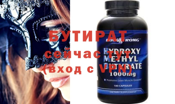 спайс Абдулино