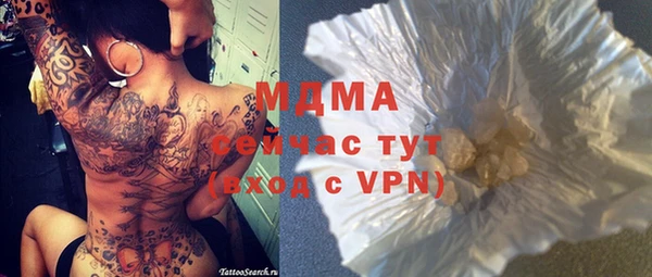 спайс Абдулино