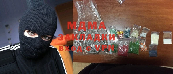 MDMA Абинск