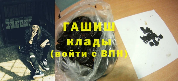 спайс Абдулино
