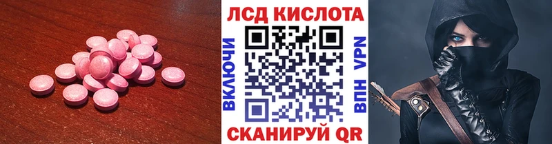 ЛСД экстази ecstasy  Александров 