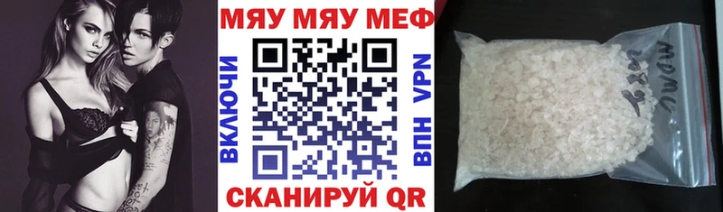 МЕФ VHQ  Александров 