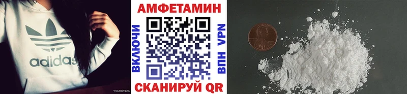 Первитин Декстрометамфетамин 99.9%  Александров 