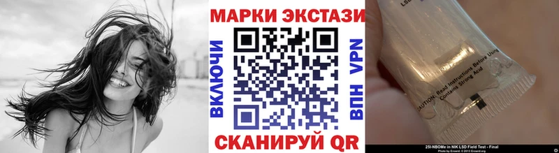 Марки NBOMe 1,8мг МЕГА ONION Александров