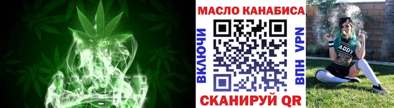гидра как зайти купить наркоту Александров ТГК Wax